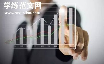 财务毕业自我鉴定参考8篇