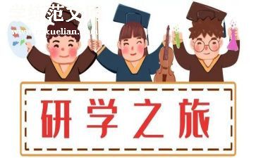 数学教研学期工作总结8篇