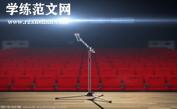 五分钟的演讲稿精选6篇