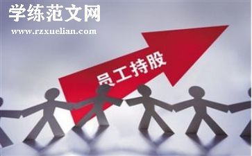 职工个人总结工作总结精选7篇