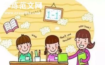 小学体育篮球直线运球教案6篇