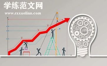 2024年员工考核总结模板7篇