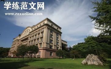 大学计划作文6篇