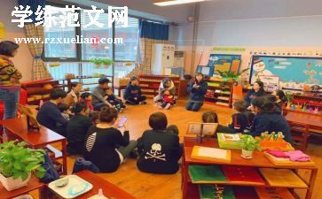 幼儿园教师的培训心得推荐8篇