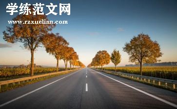 在成长路上作文通用7篇