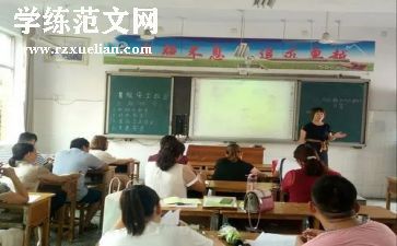 小学观摩课心得推荐8篇