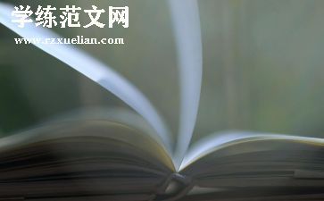 阅读课读书心得5篇